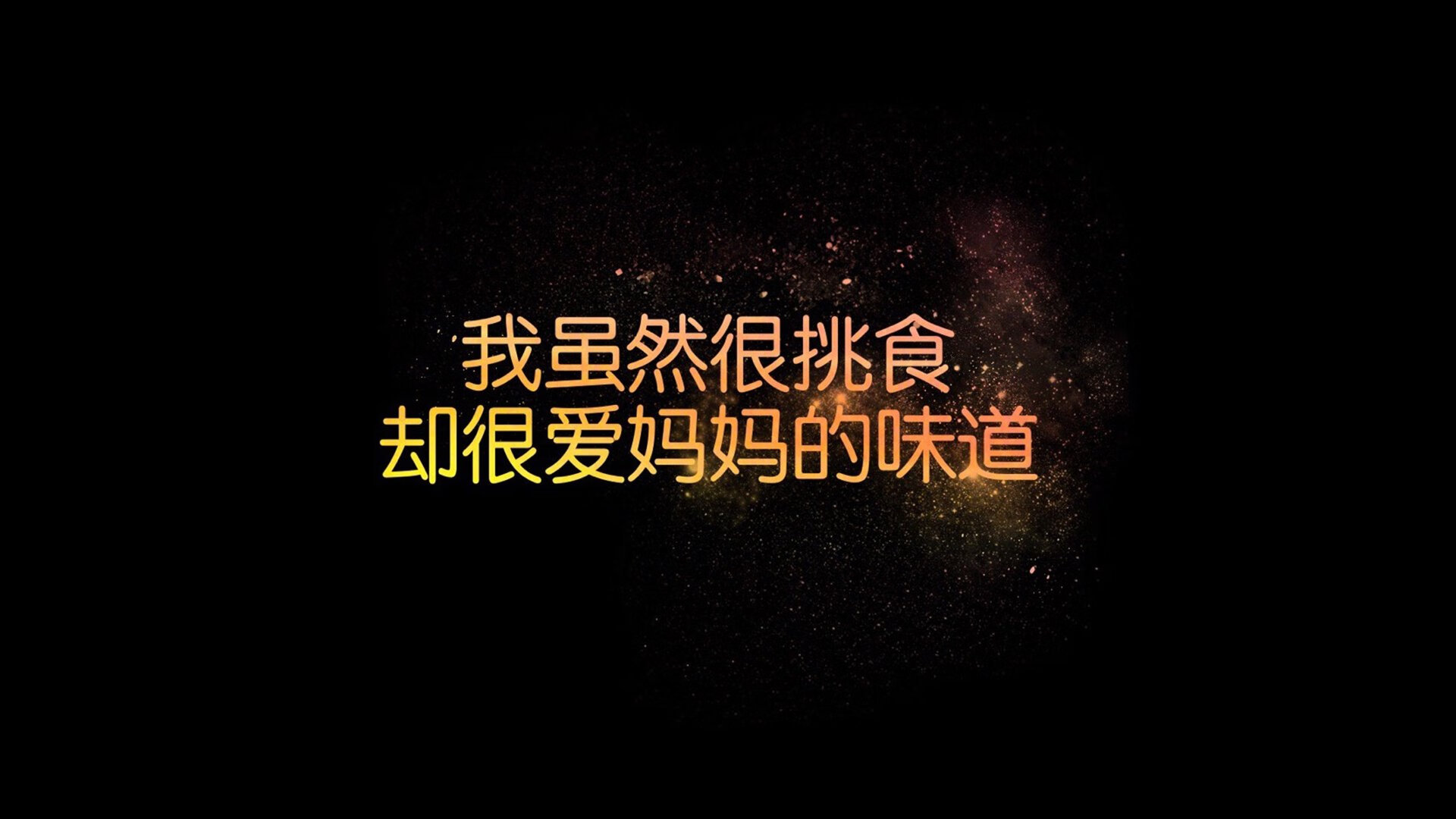 斯洛特在比赛中注重进攻转换，提升球队进攻效率，斯洛特耶